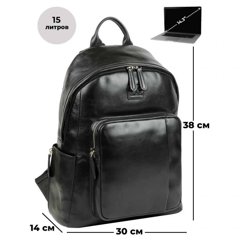 Рюкзак 003-LH-BLACK VIP COLLECTION для ноутбука до 14,3"-15" и документов